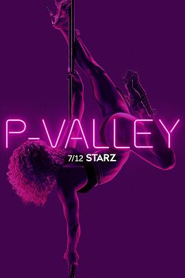脱衣舞娘俱乐部 P-Valley
